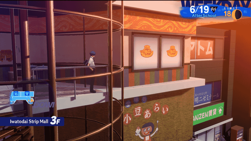 Makoto Yuki in roughly the same location, except on floor three, looking out at what's below.